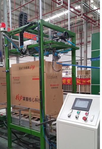 自動化折箱機設（shè）備
